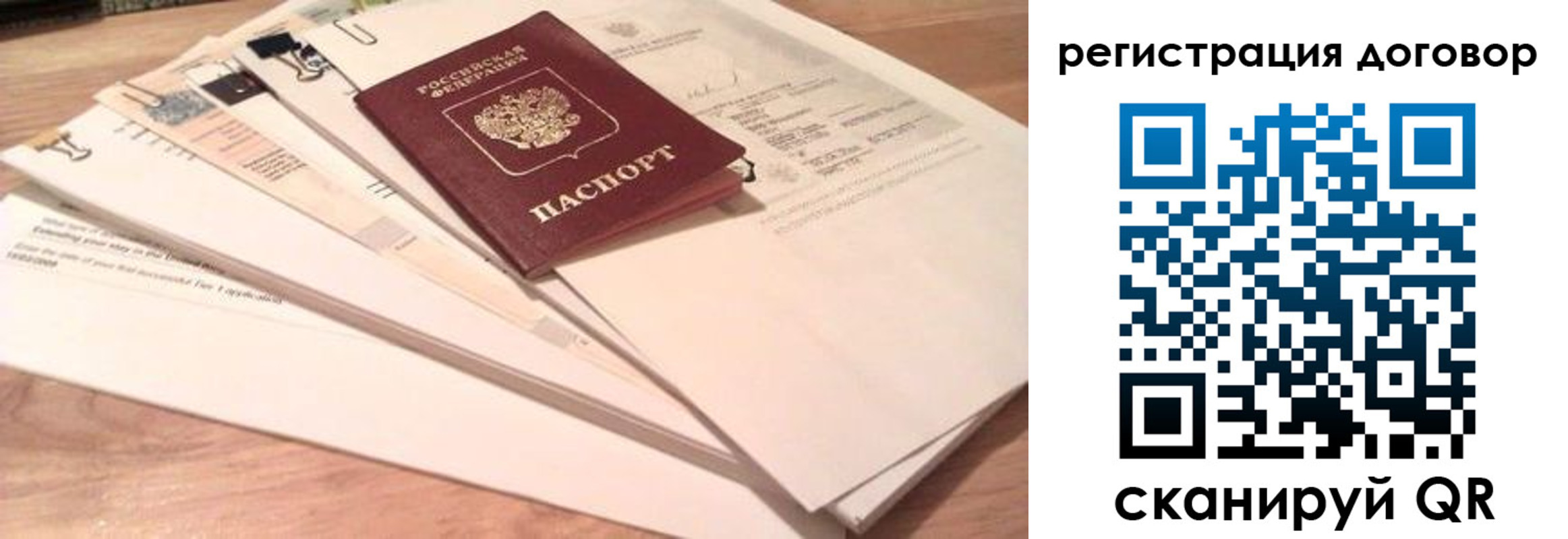 найти адрес прописки в Ак-Довураке